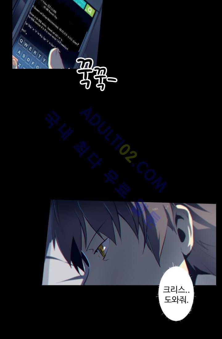 아머드 구울 7화 7