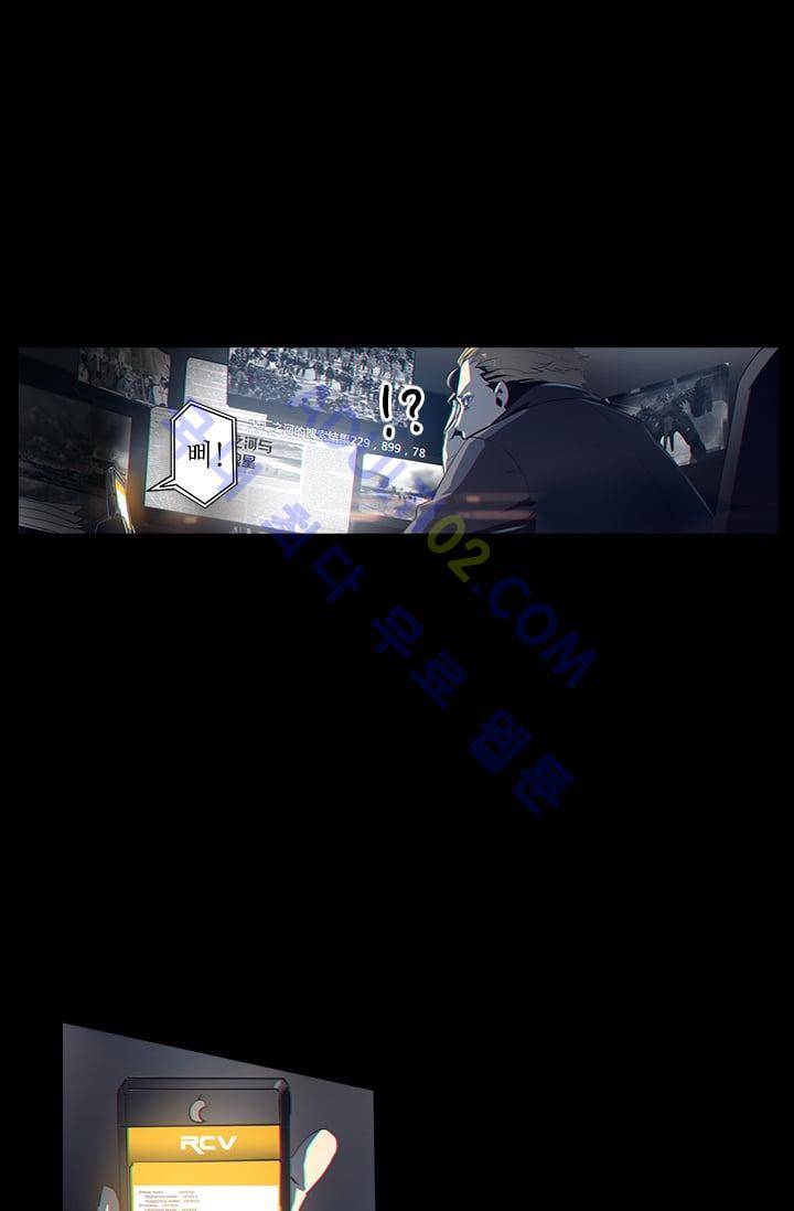 아머드 구울 7화 8