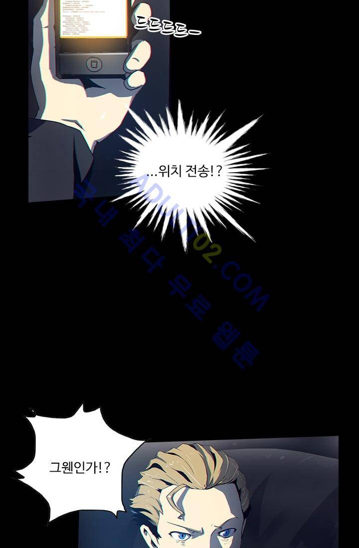 아머드 구울 7화 9