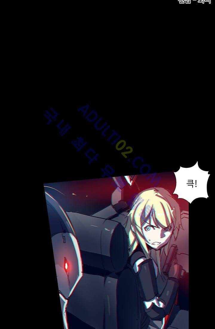 아머드 구울 13화 6