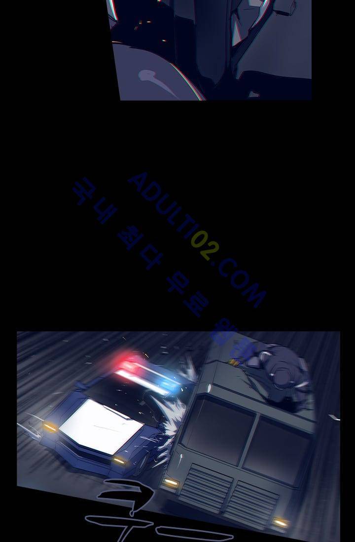 아머드 구울 13화 7