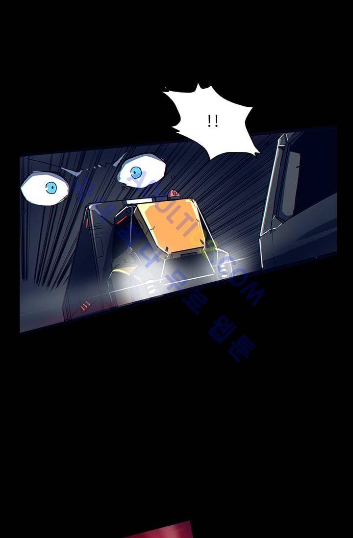 아머드 구울 13화 10