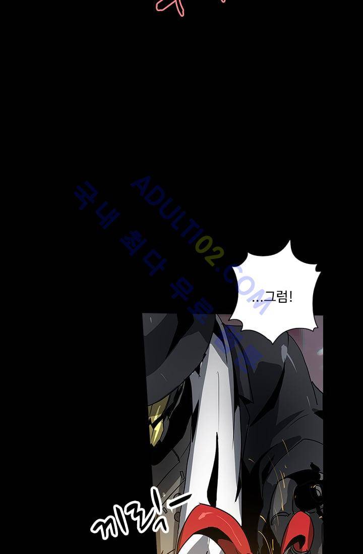 아머드 구울 21화 3