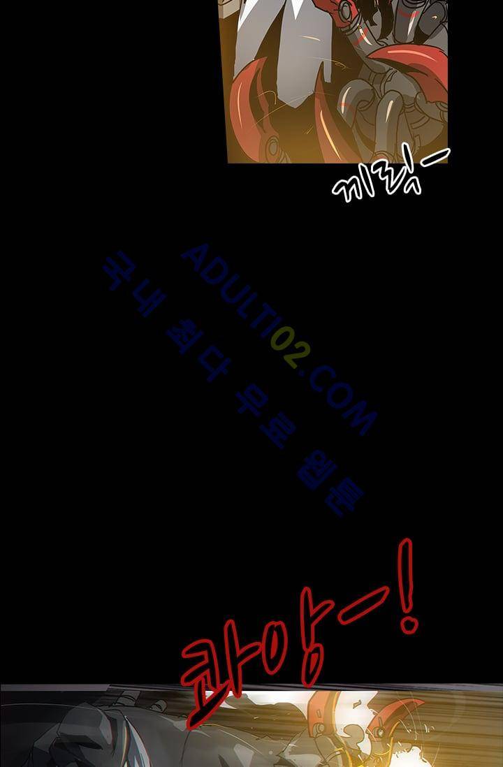 아머드 구울 21화 4