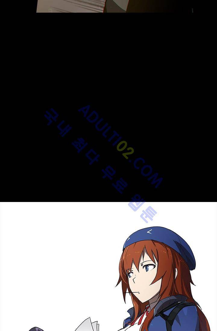 아머드 구울 21화 8