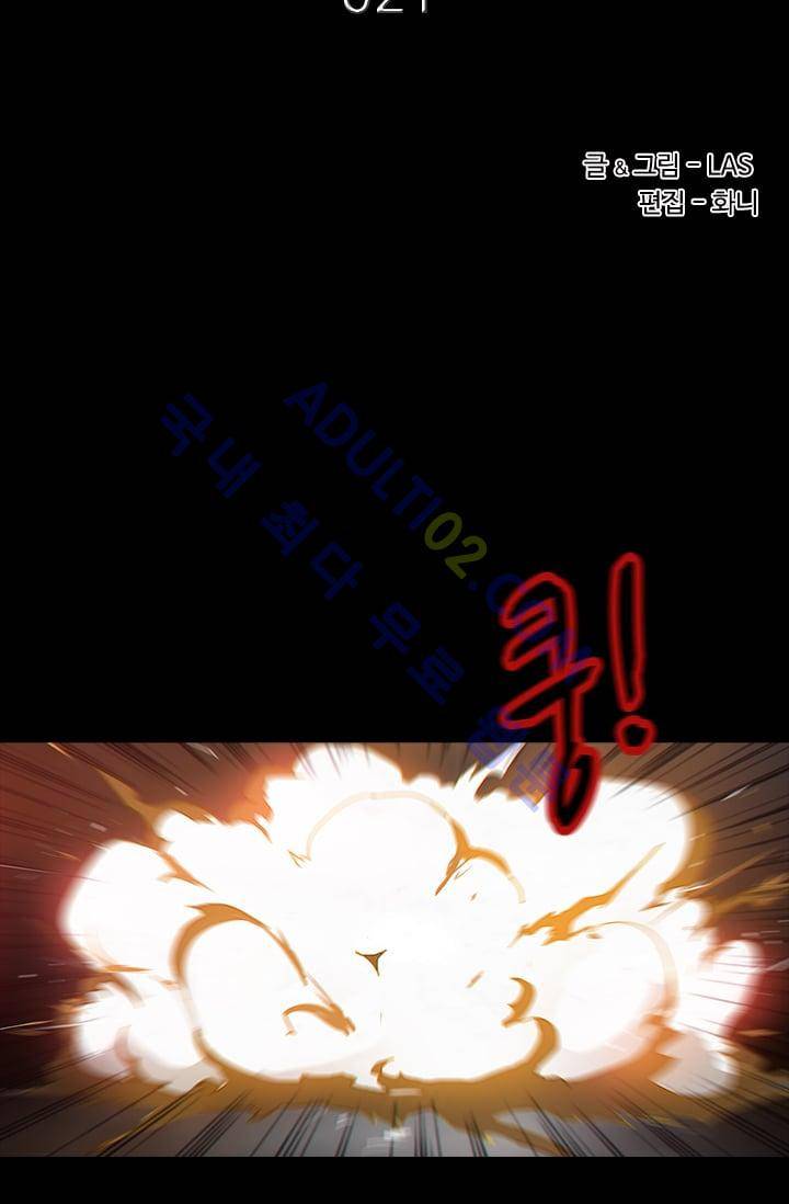 아머드 구울 21화 10
