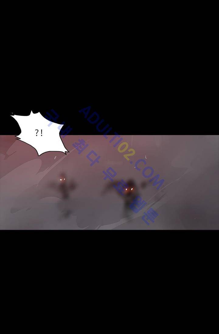 아머드 구울 21화 13