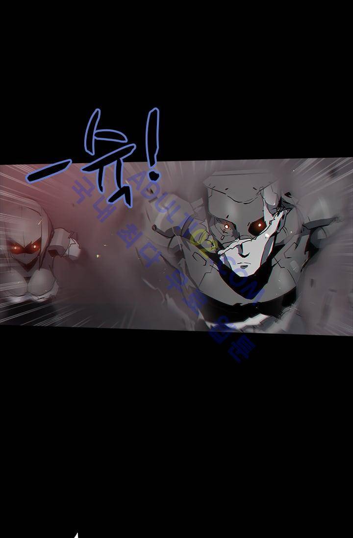 아머드 구울 21화 14