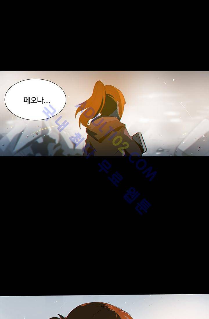 아머드 구울 31화 3