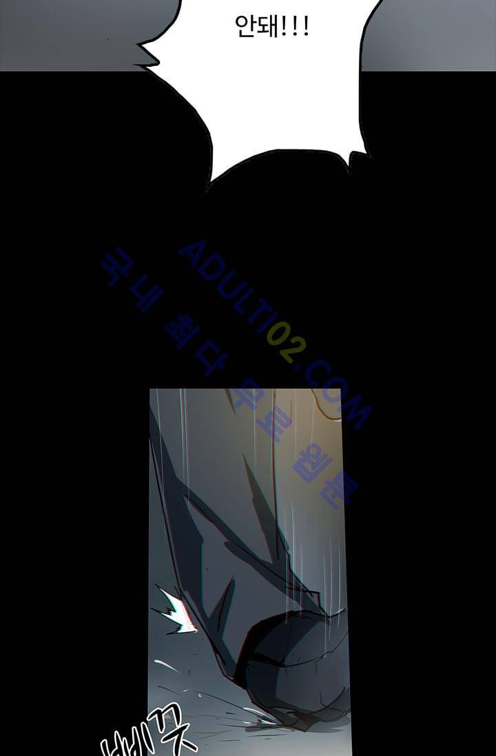 아머드 구울 31화 11