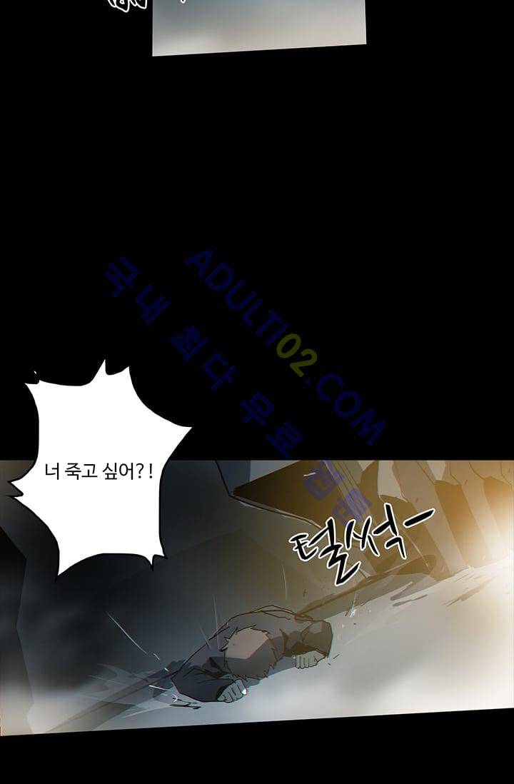 아머드 구울 31화 12
