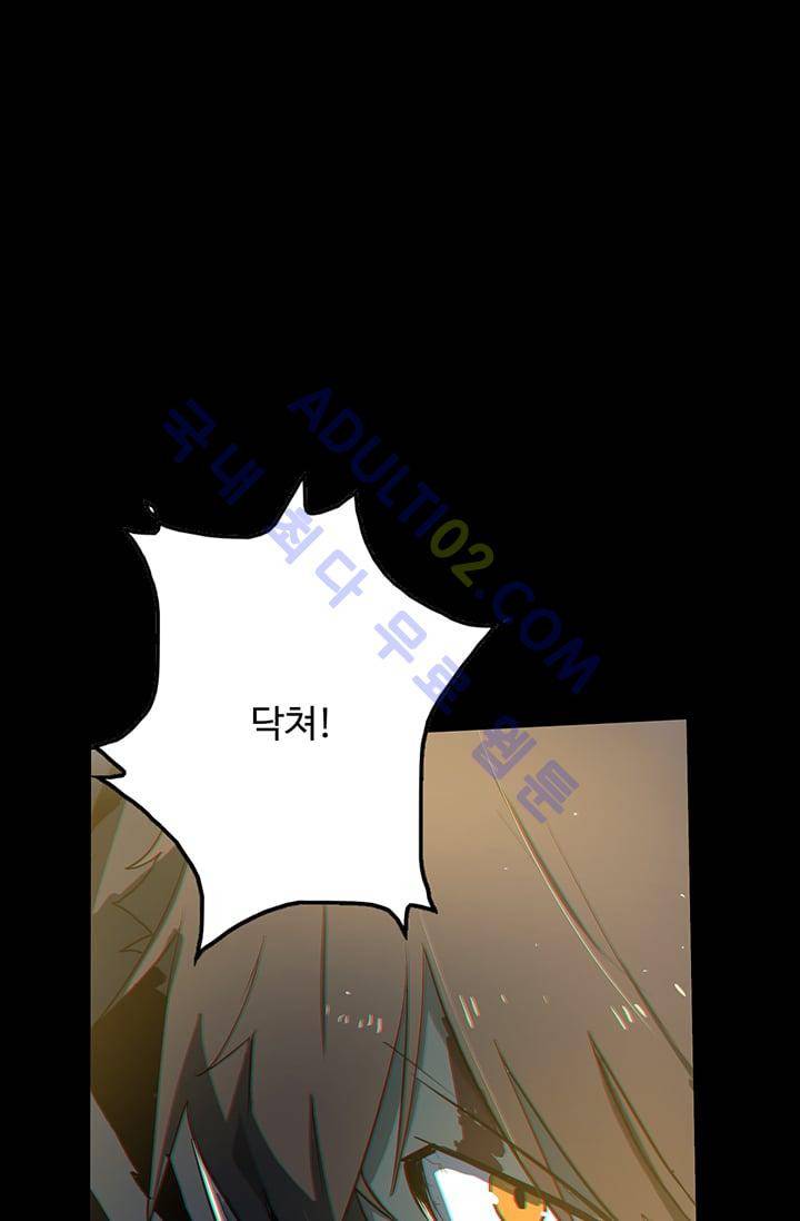 아머드 구울 31화 13