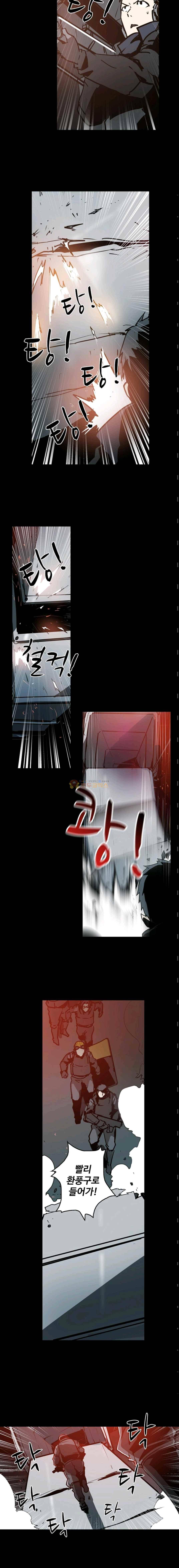 아머드 구울 39 외전 3화 2