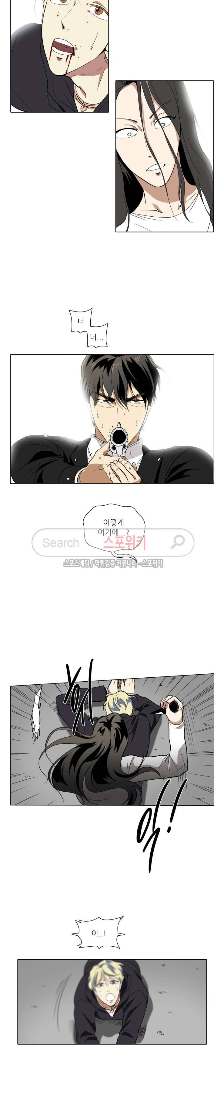 사냥꾼과 최형사 46화 3