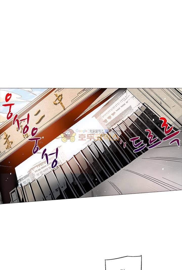 시어스톤:수련4만년 10화 1