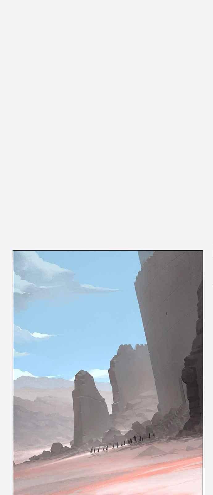 동토의 여명 70화 7