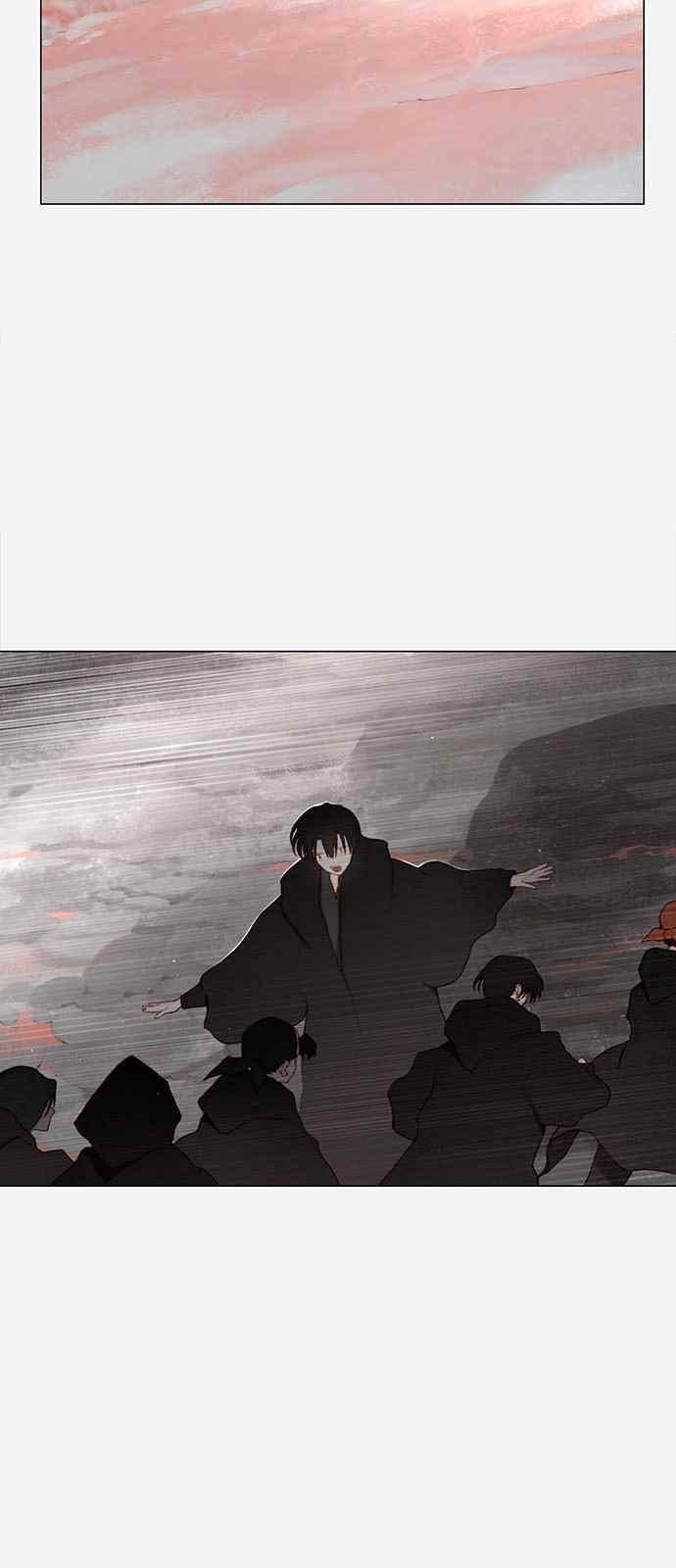 동토의 여명 70화 8