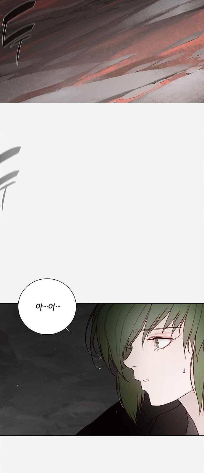 동토의 여명 70화 14