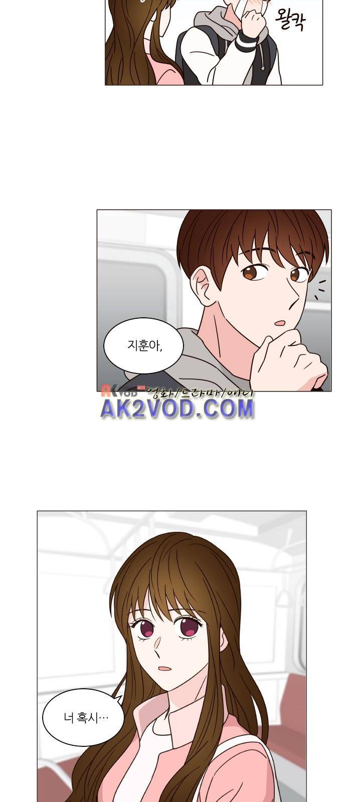 파우스트 인 러브 4화 6