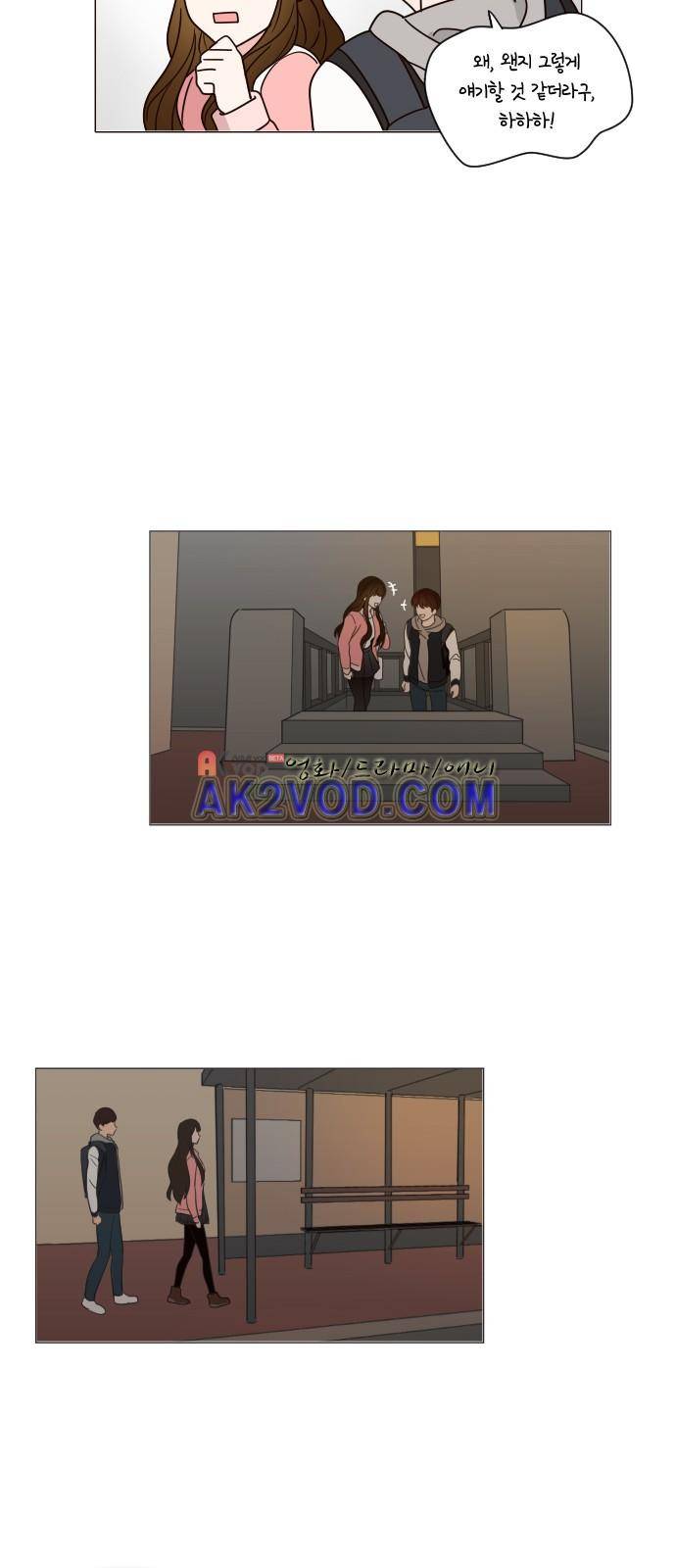 파우스트 인 러브 4화 9