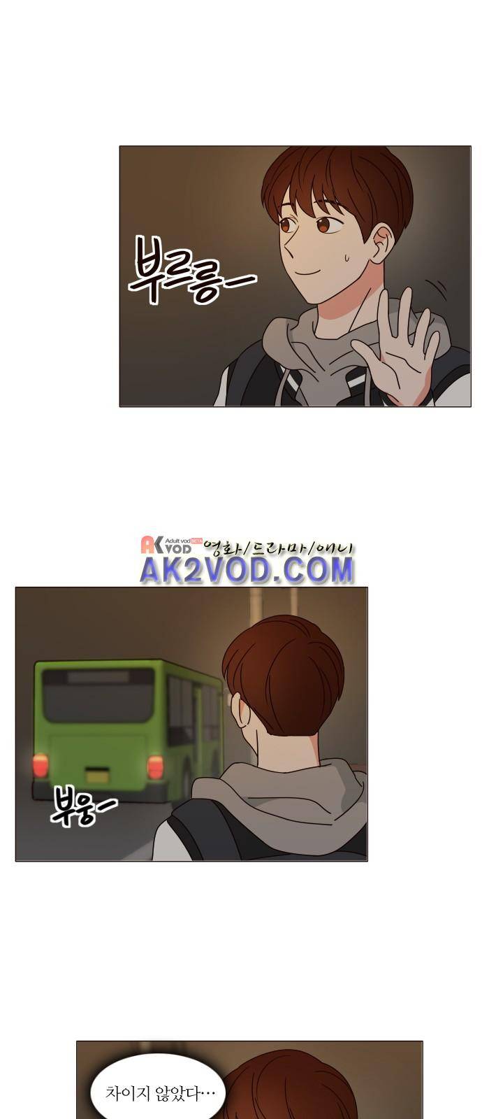 파우스트 인 러브 4화 12