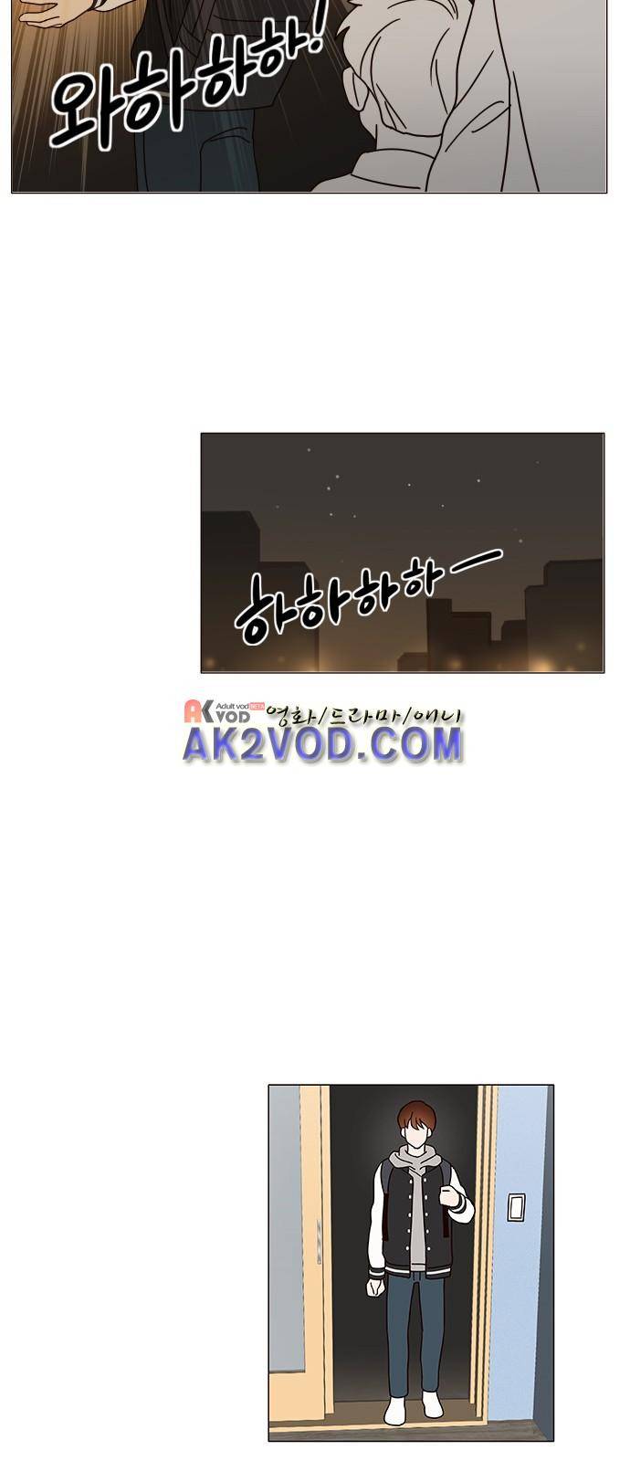 파우스트 인 러브 4화 14