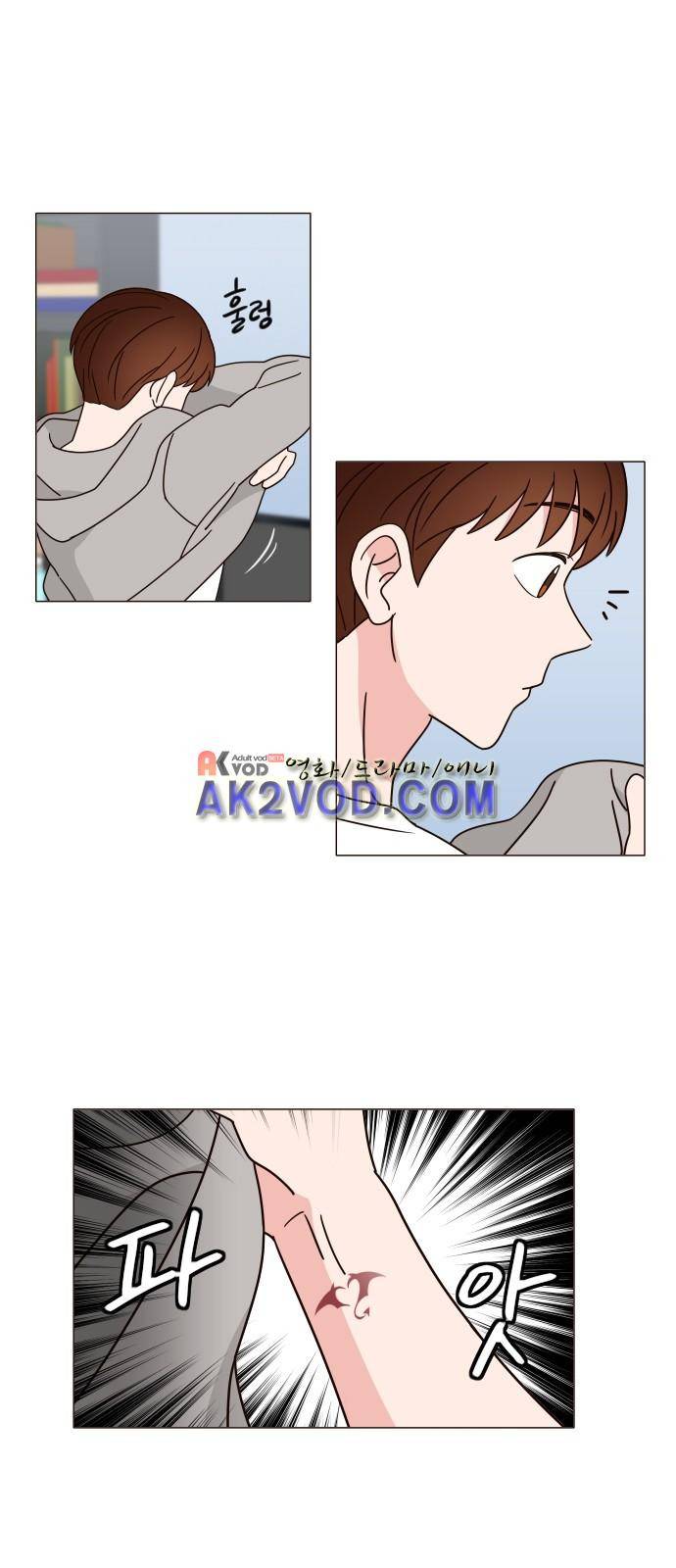 파우스트 인 러브 4화 15