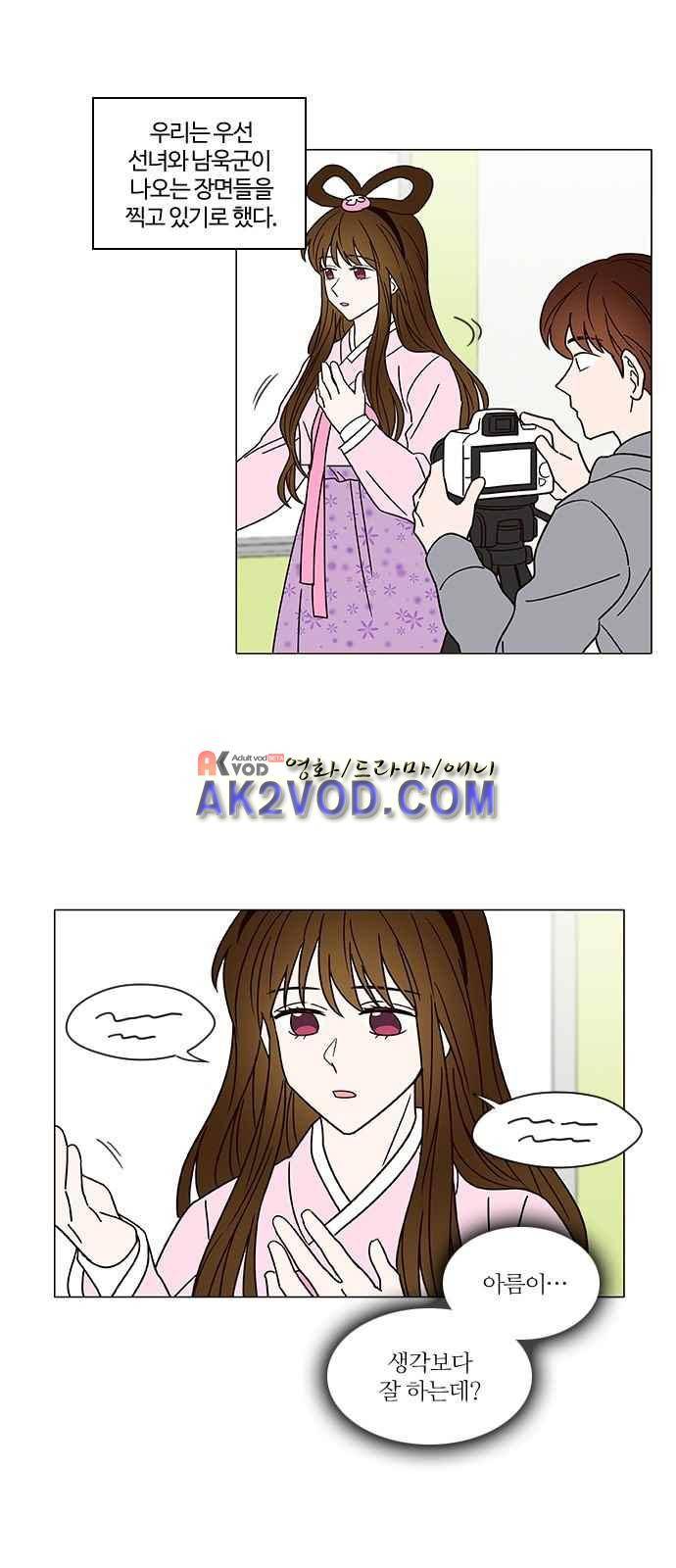 파우스트 인 러브 11화 4