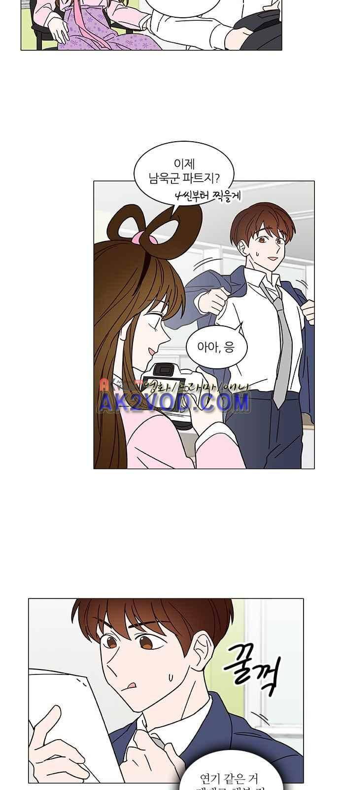 파우스트 인 러브 11화 6