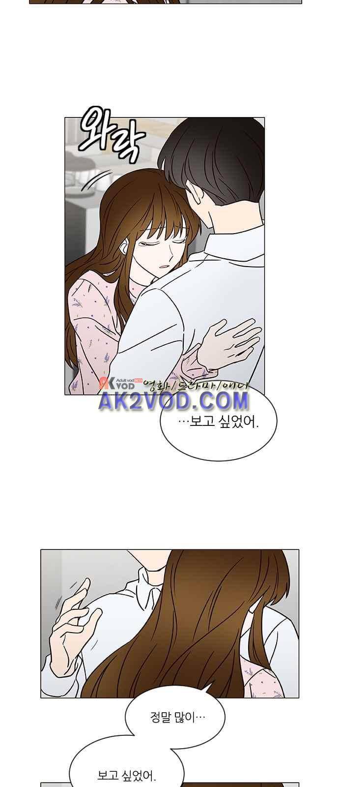 파우스트 인 러브 18화 3