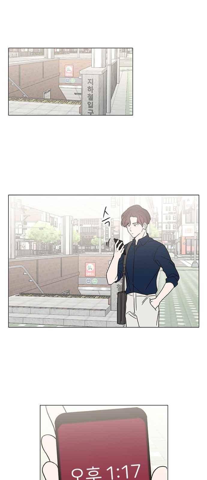 파우스트 인 러브 30화 1