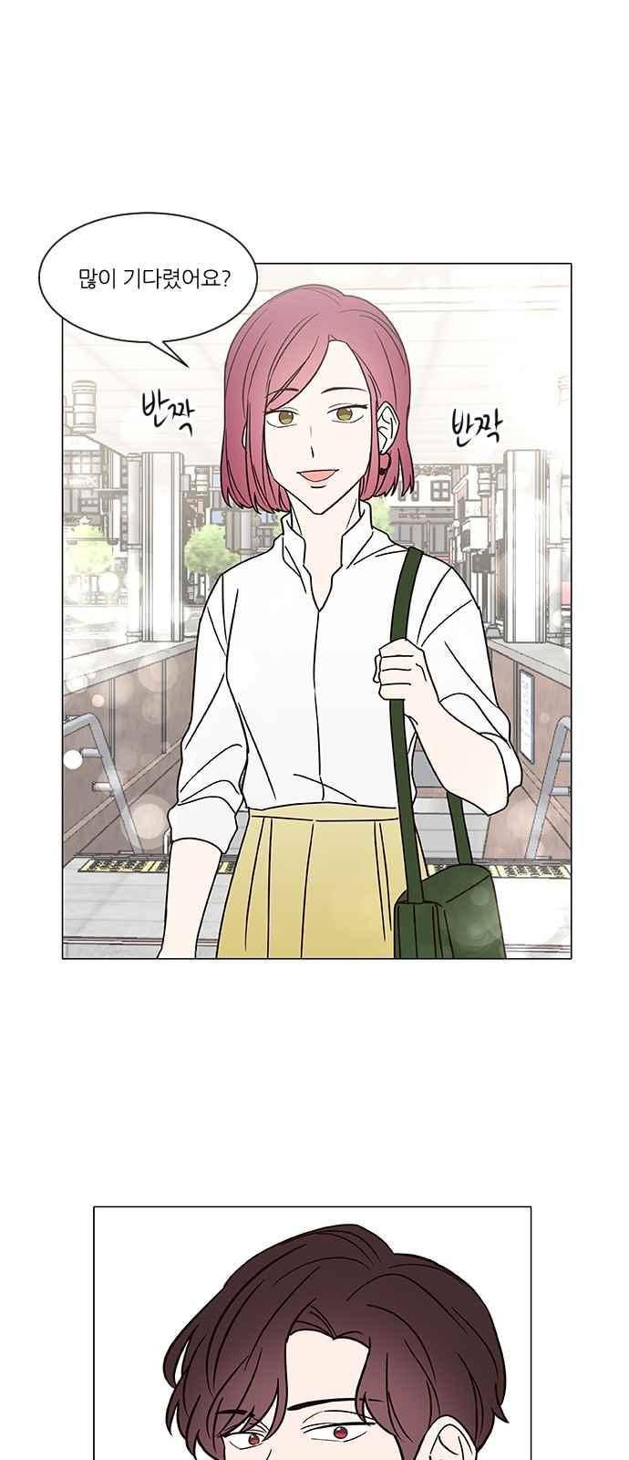 파우스트 인 러브 30화 4