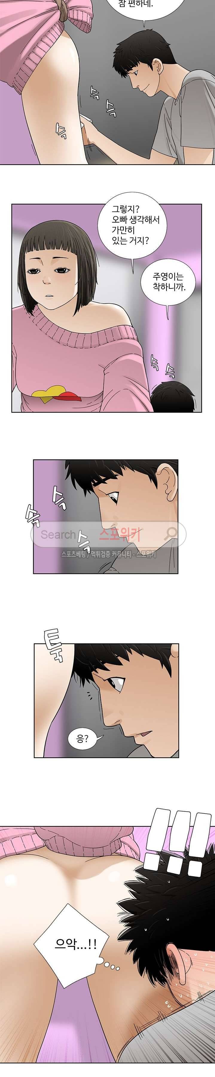 인더룸 4화 2