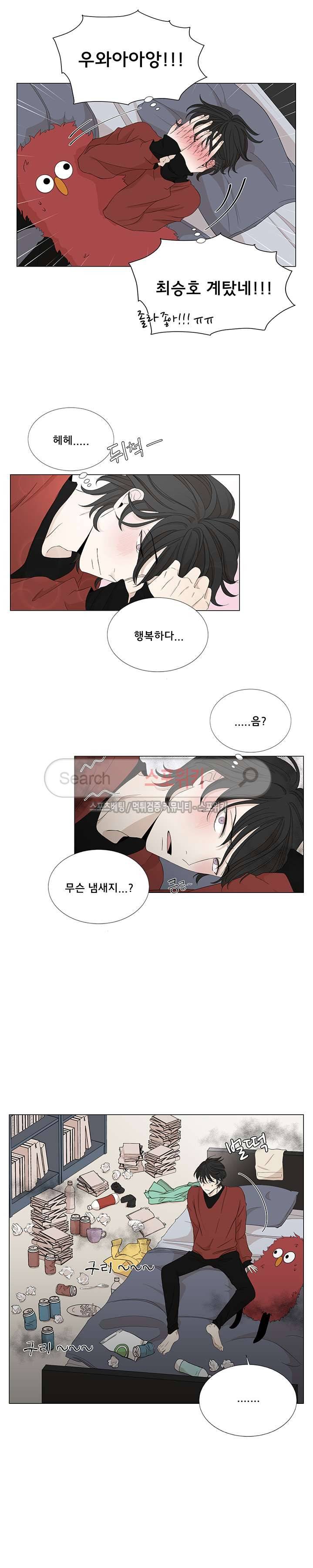 까만콩 15화 3