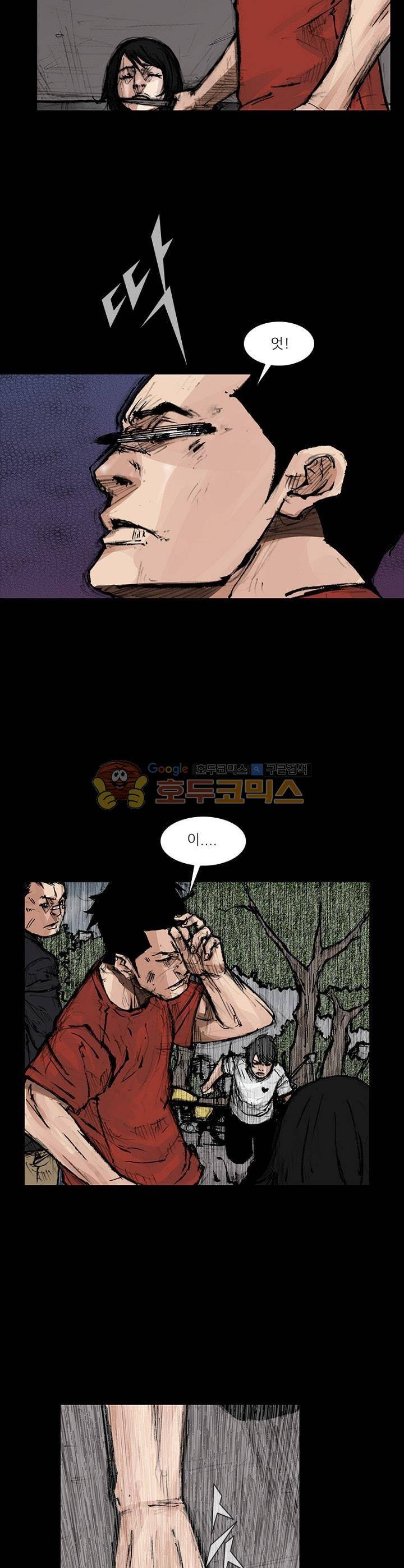 독고2 98화 9