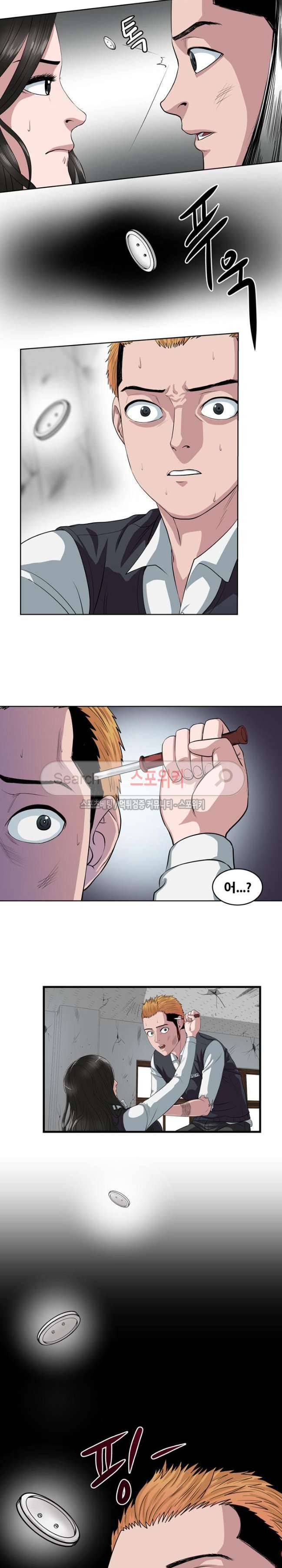 심판의 군주 4화 3