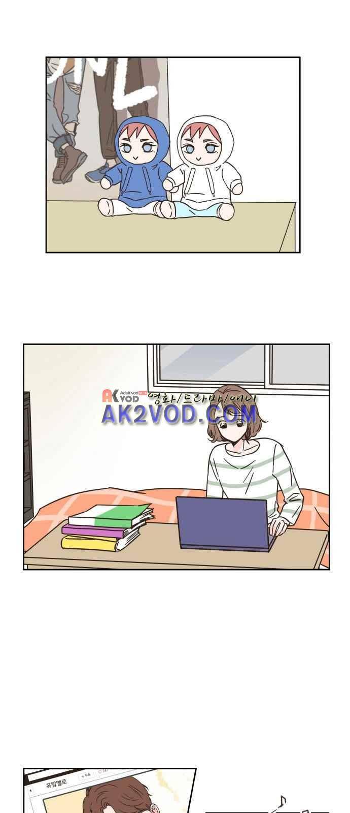 유일무이 로맨스 2화 2