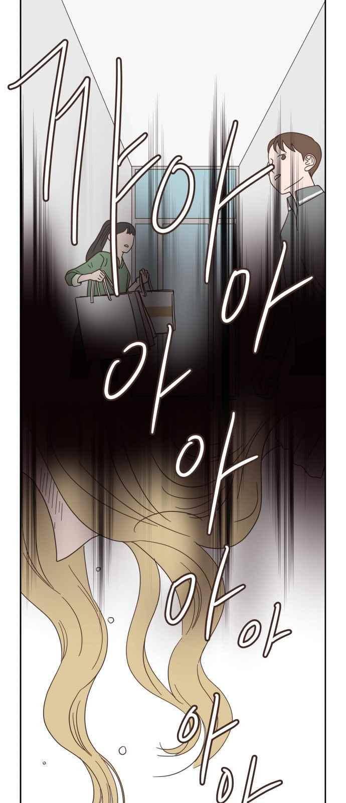 유일무이 로맨스 22화 4