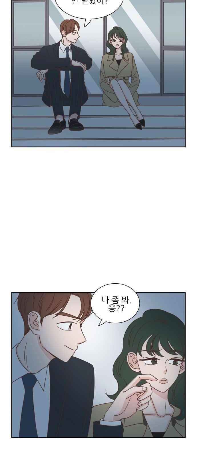 유일무이 로맨스 22화 7