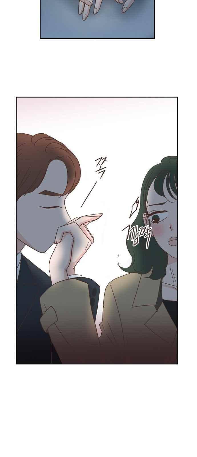 유일무이 로맨스 22화 9