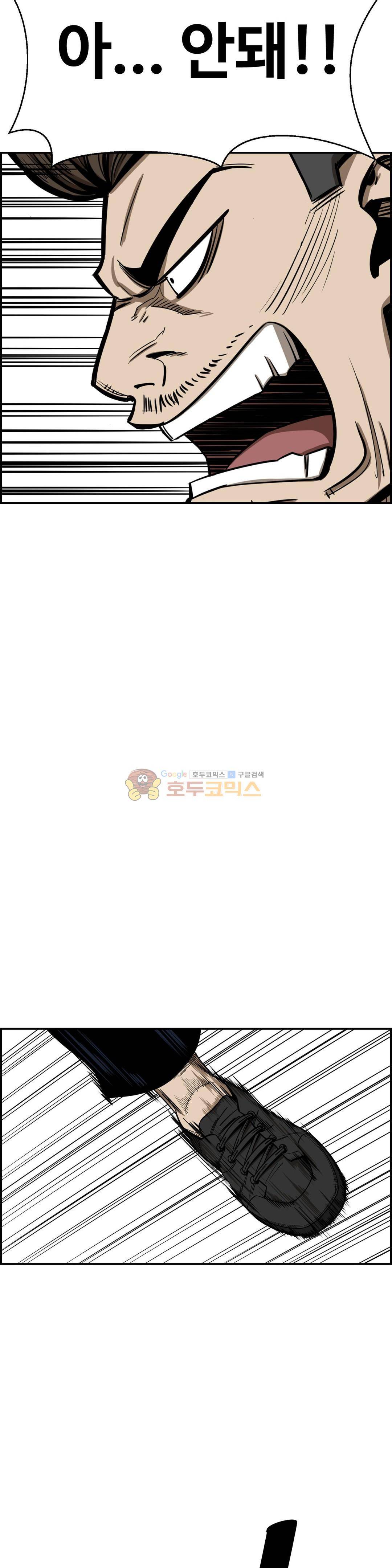 땁 - 외전 5화 3