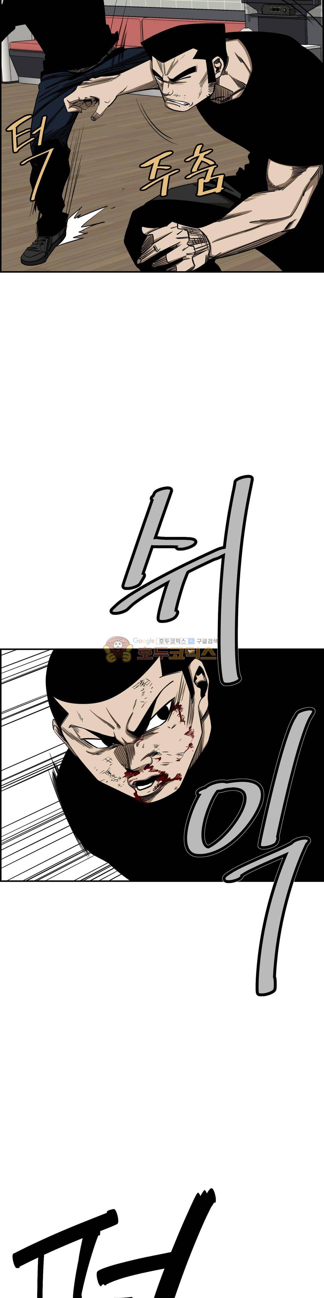 땁 - 외전 5화 5
