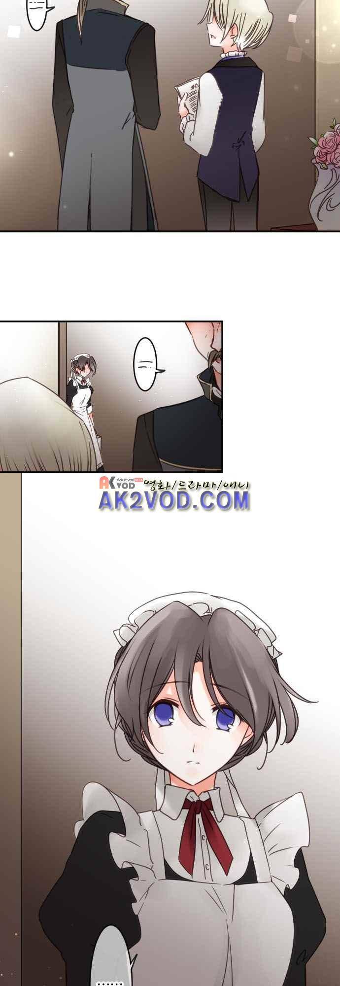 도련님과 메이드 145화 3