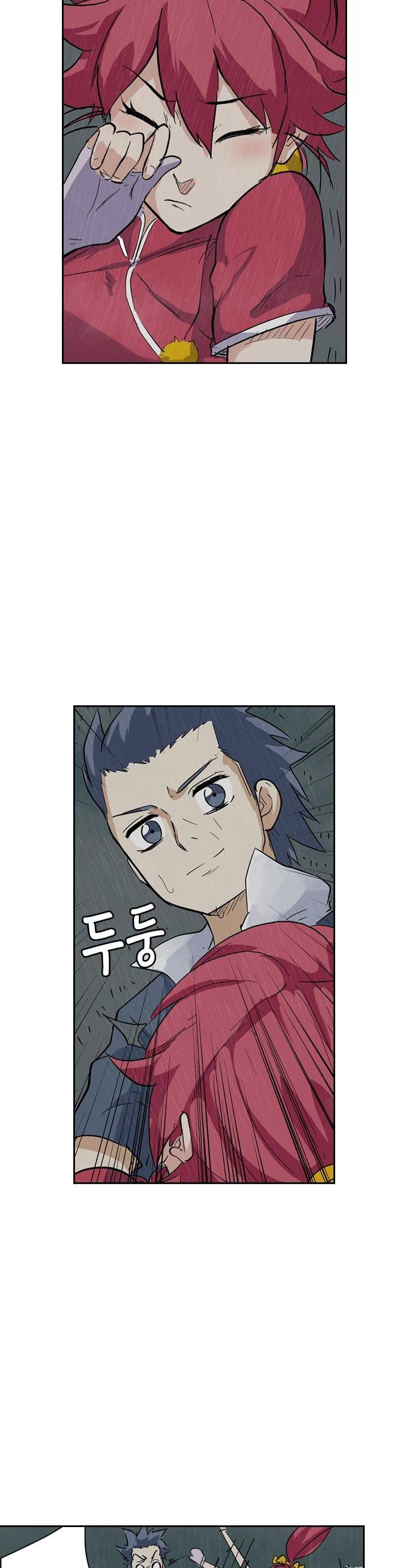 요신기 165화 18