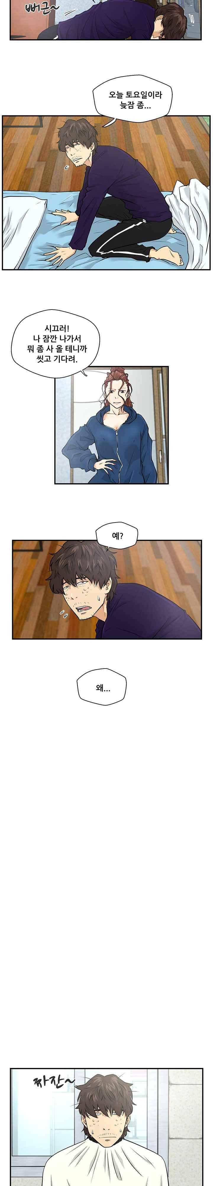 35세 강무열 6화 10