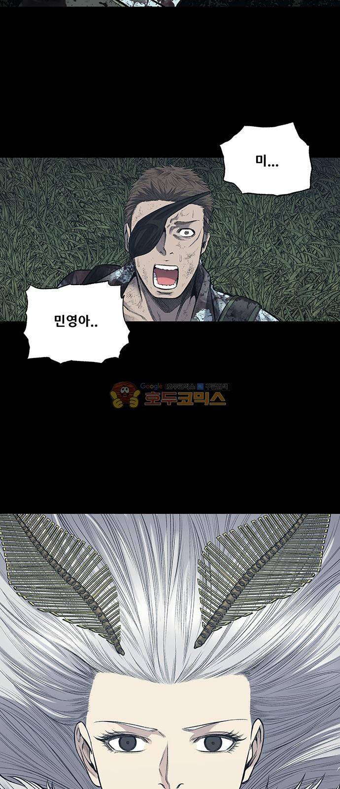 하이브3 135화 4