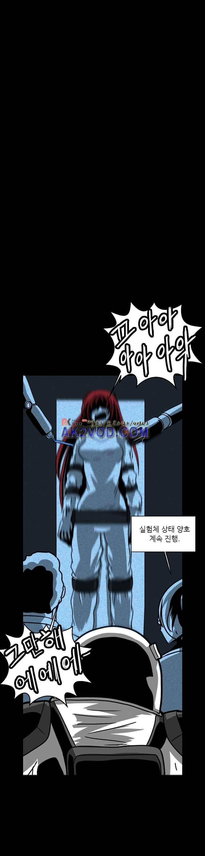 보더라인 16화 1