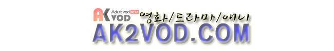 이웃집의 훈훈한 스토커군 22화 1