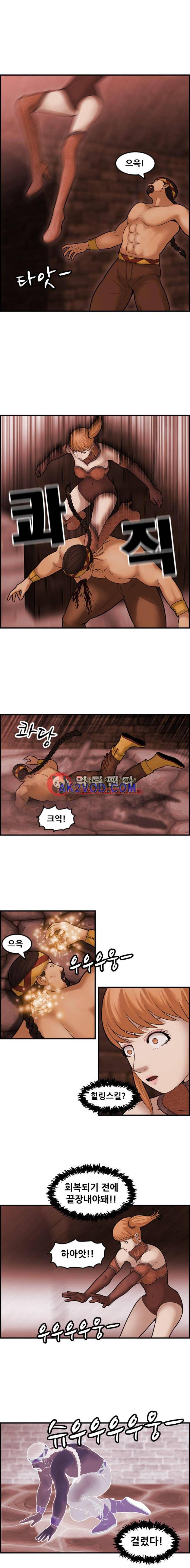 퍼스트 미션 52화 5