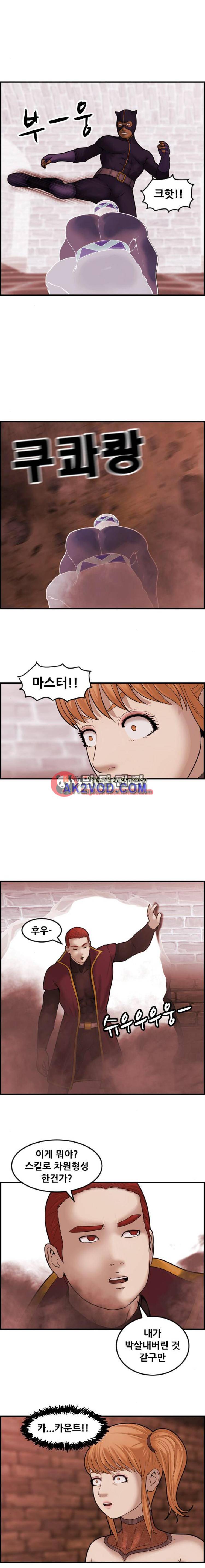 퍼스트 미션 52화 6